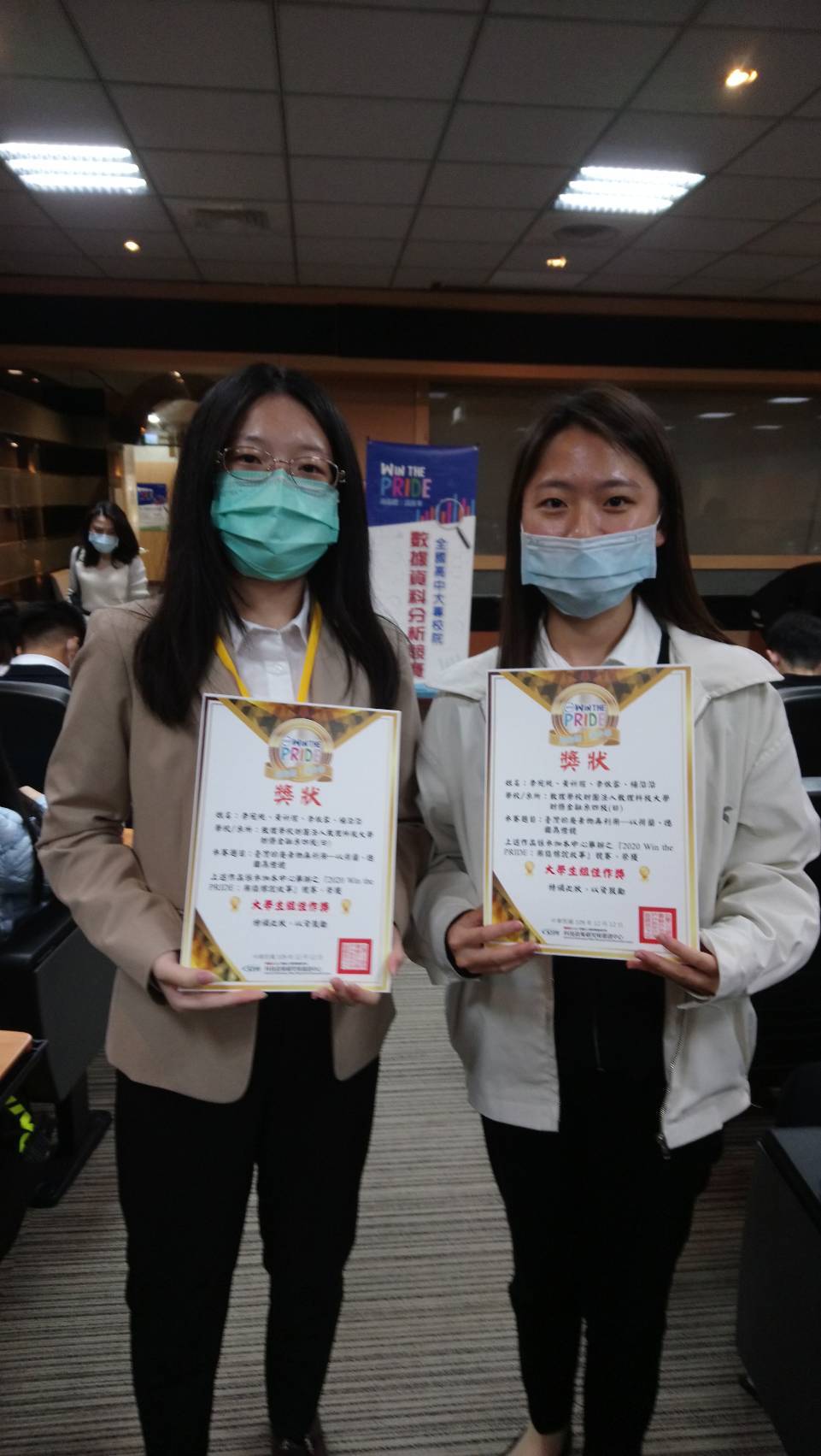 賀財務金融系學生李宛純、黃祈瑄、李依蓉與楊沿沿參加國家實驗研究院科技政策研究與資訊中心舉辦之2020「Win the PRIDE：用指標說故事」數據資料分析競賽榮獲佳作，指導老師：陳玉涓