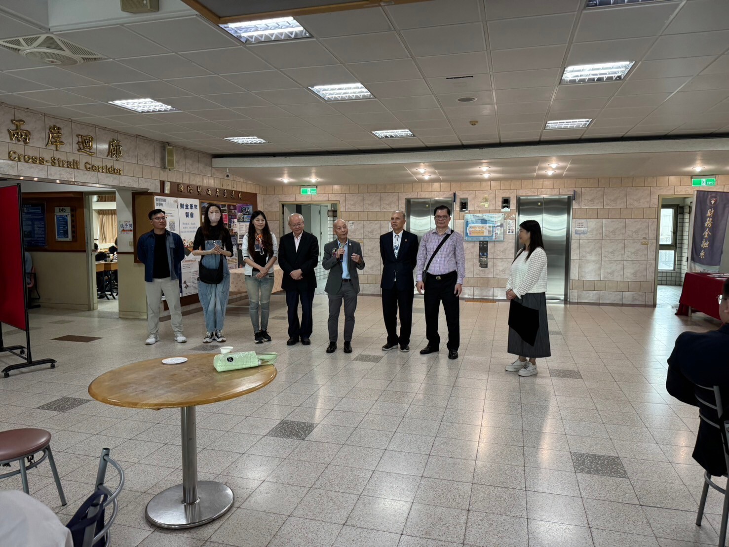 113年財務金融系畢業系友聯誼會