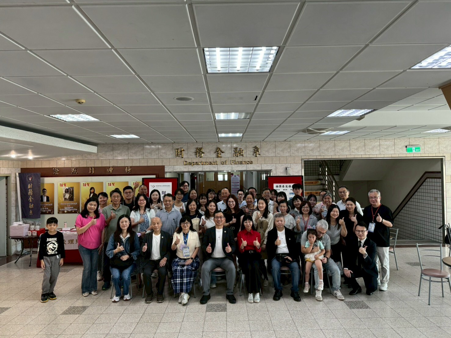 114年財務金融系畢業系友聯誼會