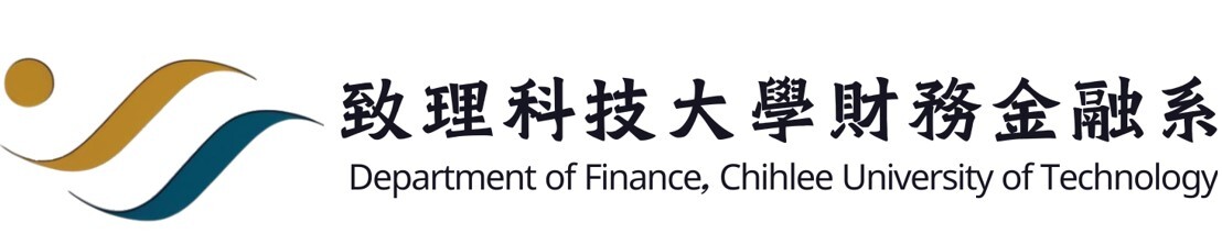 致理科技大學財務金融系