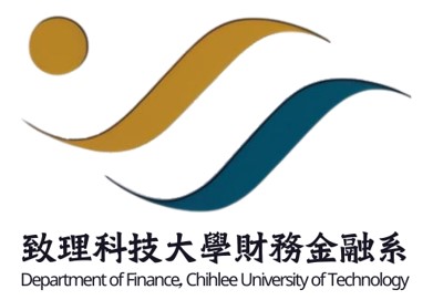 致理科技大學財務金融系