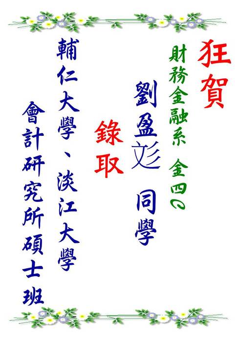 圖片說明